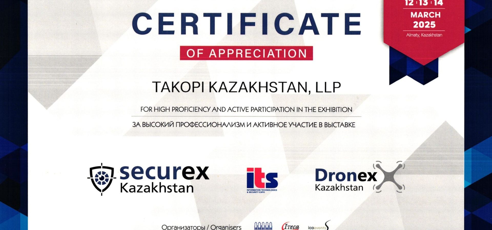 Takopi Group at Securex Kazakhstan 2025